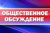 Об определении границ прилегающих территорий...